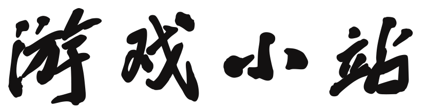 逸趣轩
